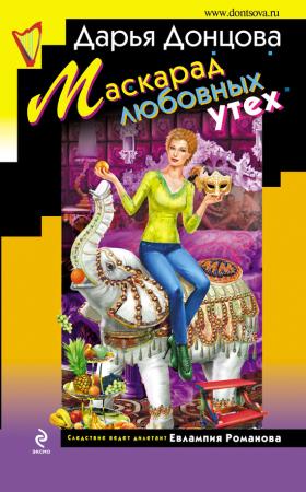 ����� ������� - �������� �������� ���� (2015) rtf, fb2