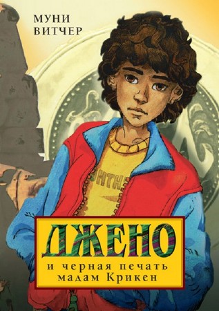 ������ ���� - ����� � ������ ������ ����� ������ (����������)