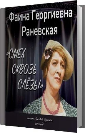 ��������� ����� - ���� ������ ����� (����������)