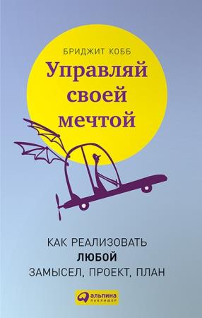 ������� ���� - �������� ����� ������. ��� ����������� ����� �������, ������, ���� (2014) fb2, rtf