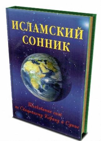 ���-����� ��� '���� - ��������� ������. ���������� ���� �� ���������� ������ � ����� (2010) pdf