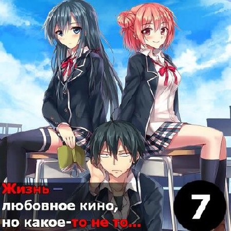 ������ ������ - ��� � � �����, � ������������� �������� ���� ������ ���-�� �� ���. ��� 7 (����������)