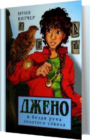 ������ ���� - ����� � ����� ���� �������� ������ (����������)