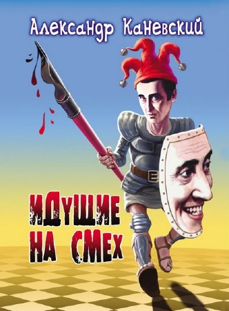 ��������� ��������� - ������ �� ���� (����������)