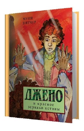 ������ ���� - ����� � ������� ������� ������ (����������)