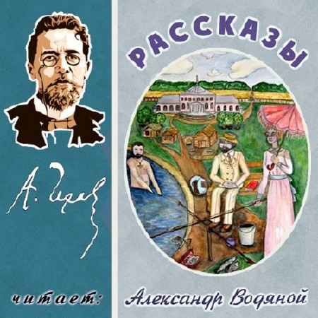 ����� ����� �������� - �������� (����������)