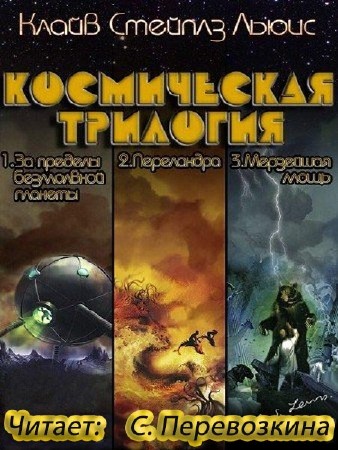 ����� ����� ������� - ����������� �������� ������ �. ����������� (����������)