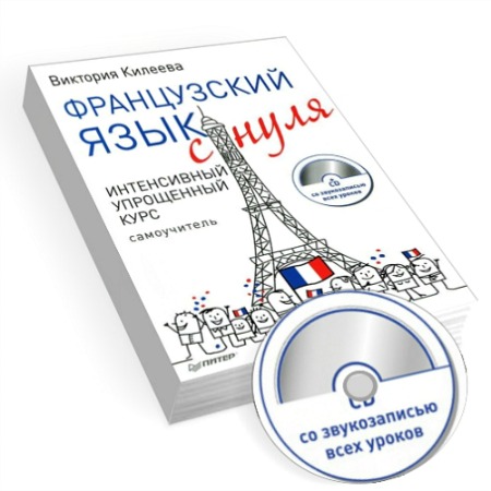 ����������� ���� � ����. ����������� ���������� ���� (+ CD)