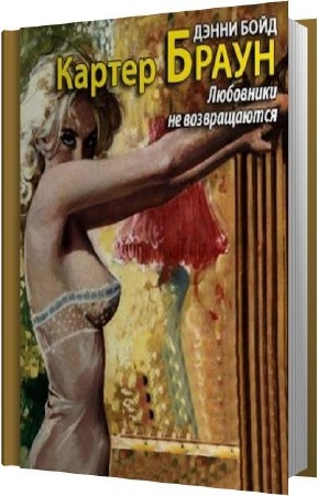 ����� ������ - ��������� �� ������������ (����������)