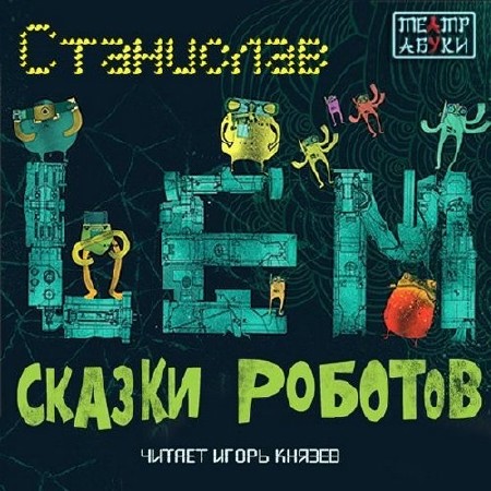 ��� ��������� - ��������� 1. ������ ������� (����������)