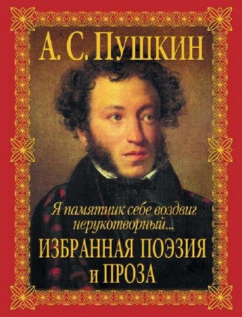 ������ ��������� - ��������� ������ � ����� (����������)