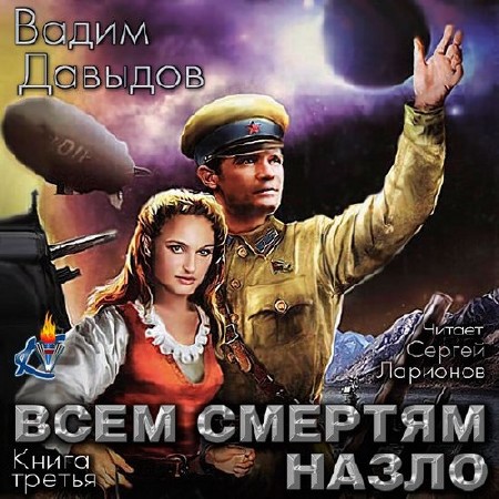 ������� ����� - ���� ������� ����� (����������)