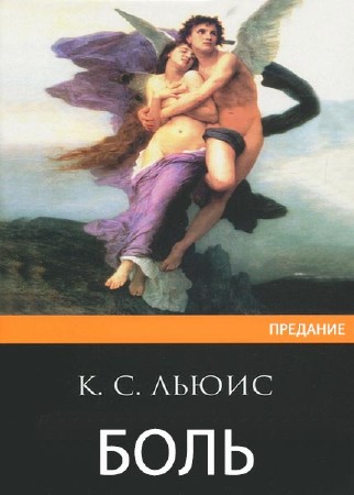 ����� ����� ������� - ���� (����������)