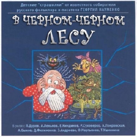 �������� ������� - � ������-������ ���� (����������)