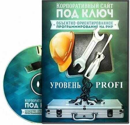 ������������� ���� ��� ����.������� PROFI (2013) ���������