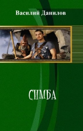 ������� �. - �����