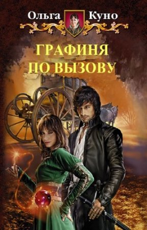 ���� ����� - ������� �� ������