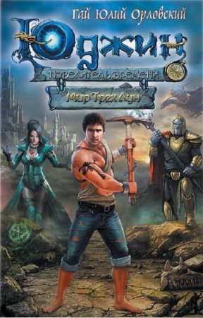 ��������� ��� ���� - ��� ���� ���