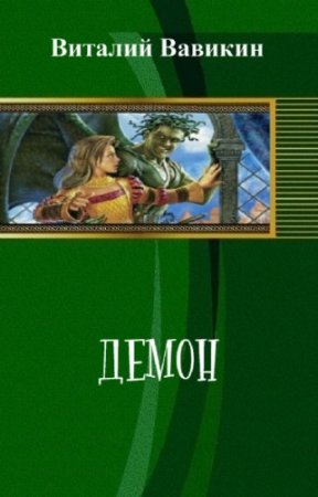 ������� �. - �����