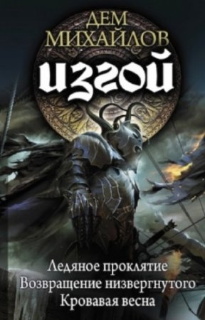 �������� ��� - �����. ������ ��������