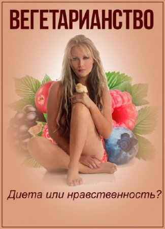 ������ �����. "�������������� ����� ��� ��������������?" (2015) SATRip