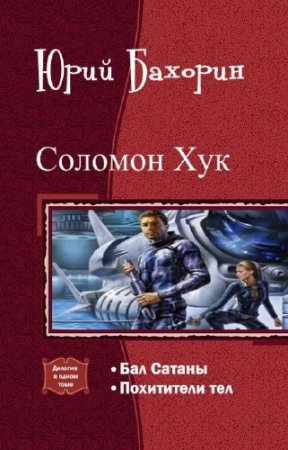 ������� ���� - ������� ���. ������� � ����� ����