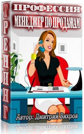 ��������� �������� �� �������� (2014) �������