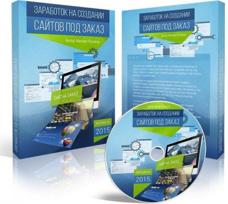 ��������� �� �������� ������ ��� �����. ��������� (2015)