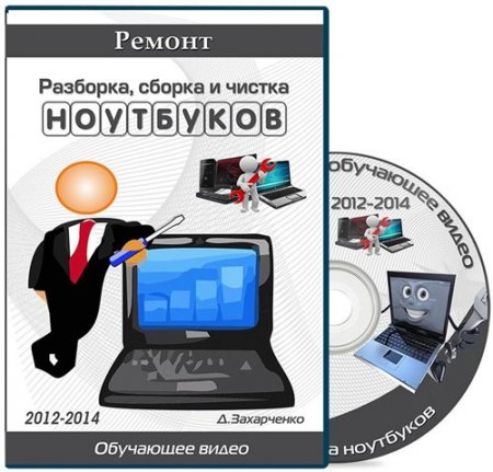 ��������, ������, ������ � ������ ��������� (2012-2014) ���������