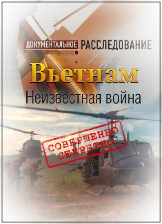 �������������� �������������. �������. ����������� ����� (2015) SATRip