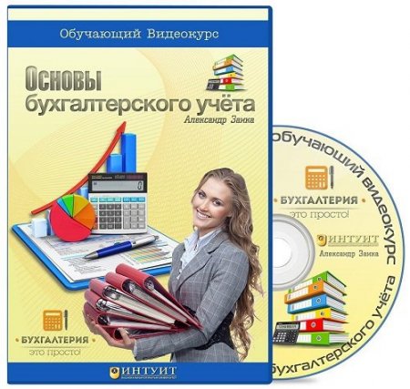 ������ �������������� ����� (2014) ���������