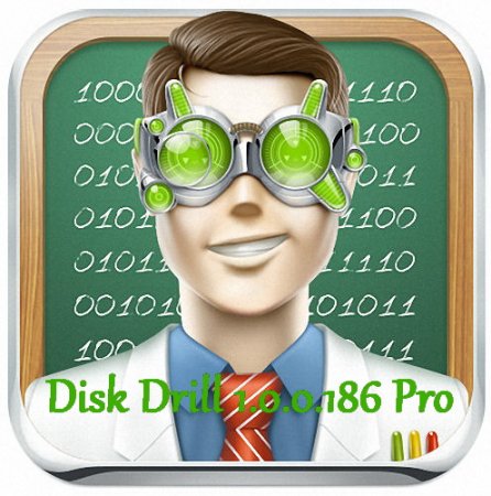 Disk Drill 1.0.0.186 Pro