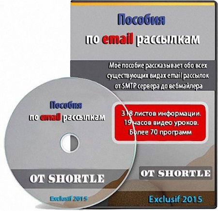 ���� �� ��������� (2015) ��������� �������