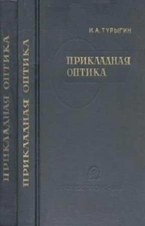 ������� �.�. - ���������� ������. � 2-� �����