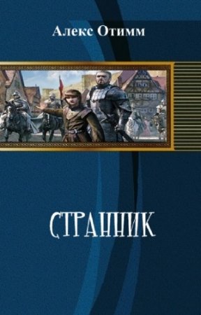 ����� �. - ��������