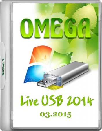 OMEGA Live USB 2014 v.3.0 (2015/RUS)