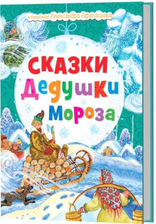 ������ ������� ������