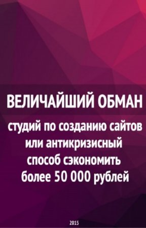  - ���������� ����� ������ �� �������� ������