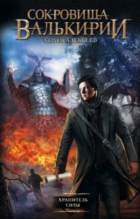 �������� �. - ��������� ����