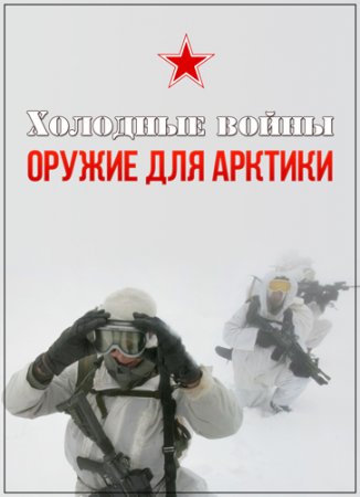 ������� �������. �������� �����. ������ ��� ������� (2015) SATRip