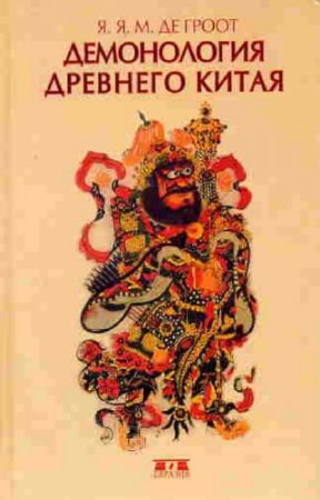 �� ����� �. - ����������� �������� �����