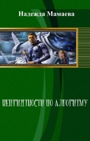 ������� �. - ������������ �� ���������