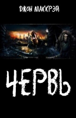 ������� �. - �����