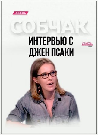 ������ ������. �������� � ���� ����� (���� 25.03.2015) WEBRip (720p)