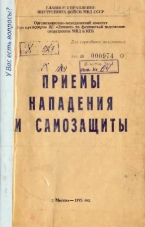 ������� �., ���������� �. - ������ ��������� � ����������