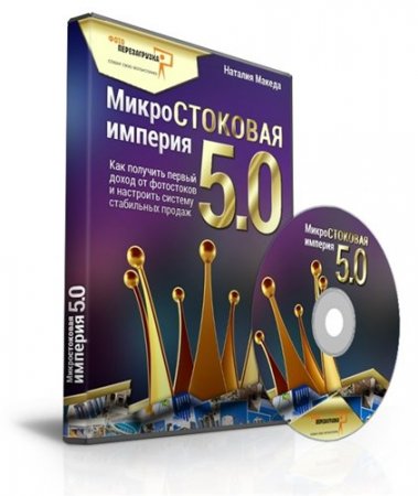 ������������� ������� 5.0 (2014) ���������