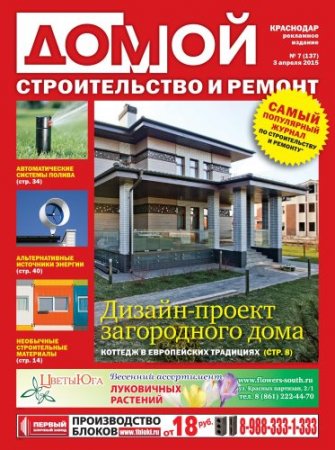 �����. ������������� � ������. ��������� �7 2015