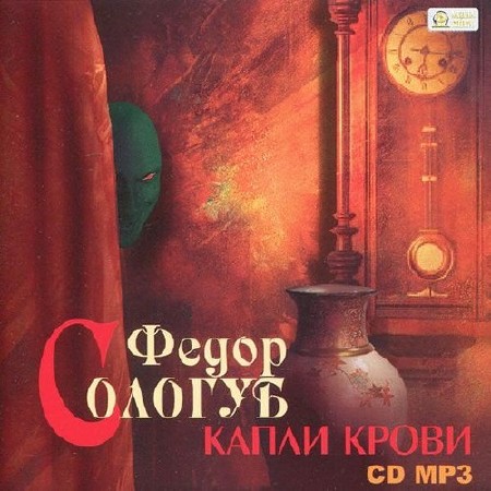 ������� ����� - ����� ����� ������ �. �������� (����������)