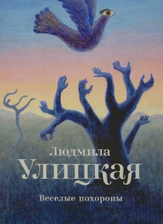 ������� ������� - ������� �������� (����������)