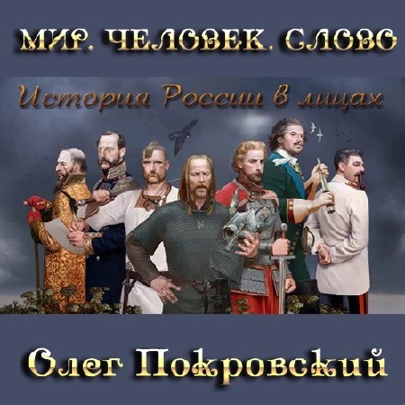 ���������� ���� - ������. ������� � ����� (��������������)